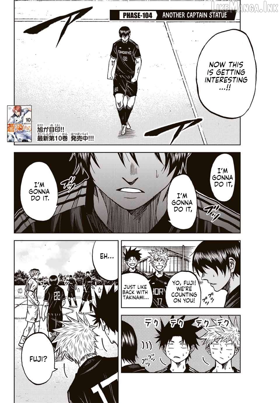 Aoku Somero Chapter 104 - page 2