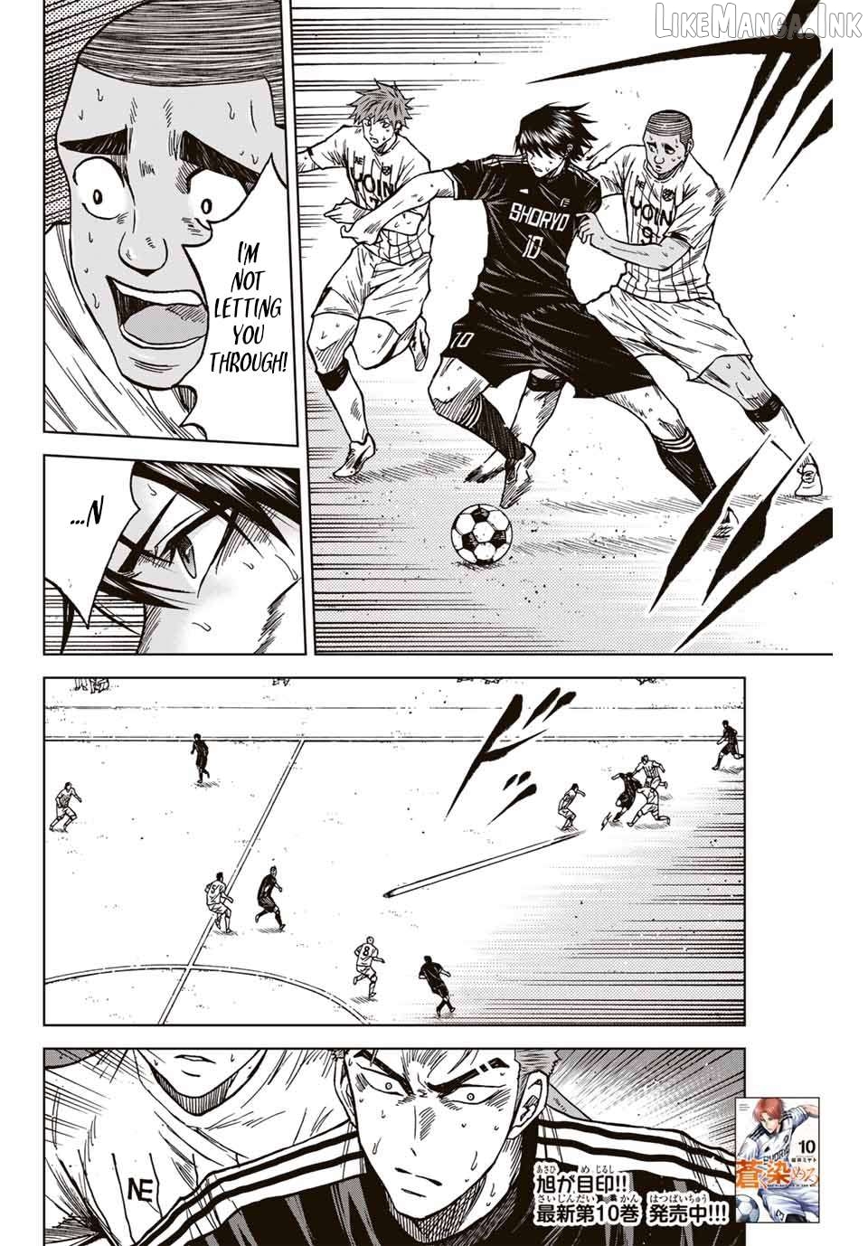 Aoku Somero Chapter 105 - page 2