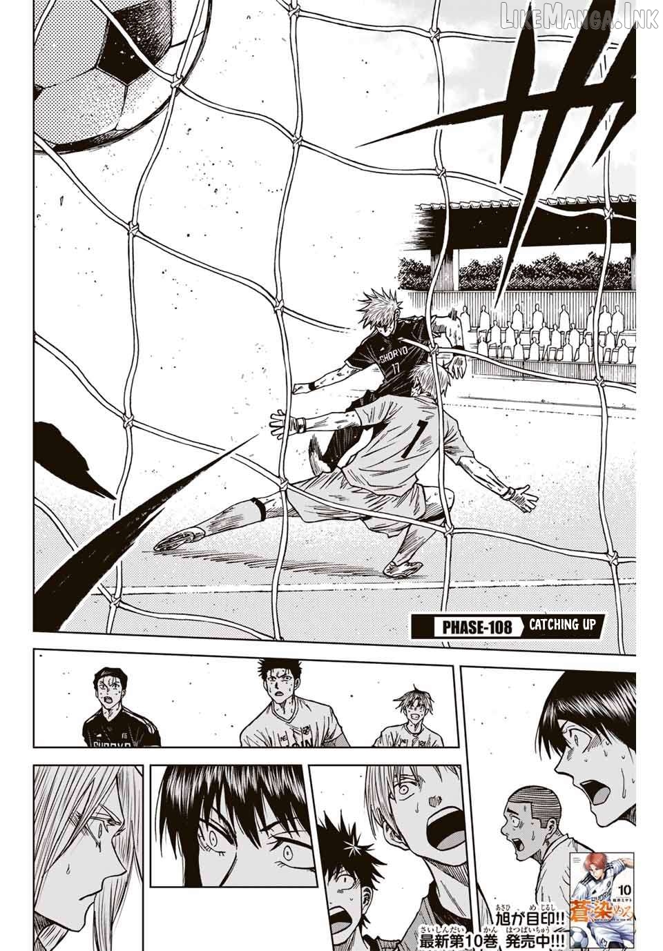 Aoku Somero Chapter 108 - page 3