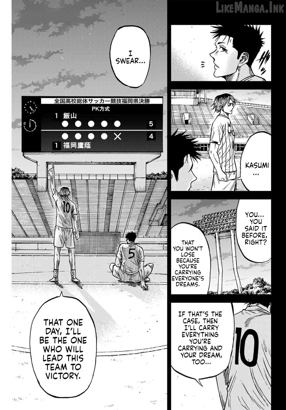 Aoku Somero Chapter 109 - page 16