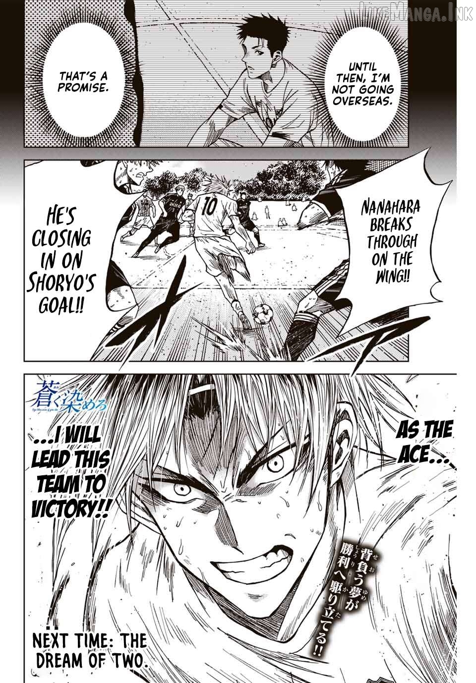 Aoku Somero Chapter 109 - page 17
