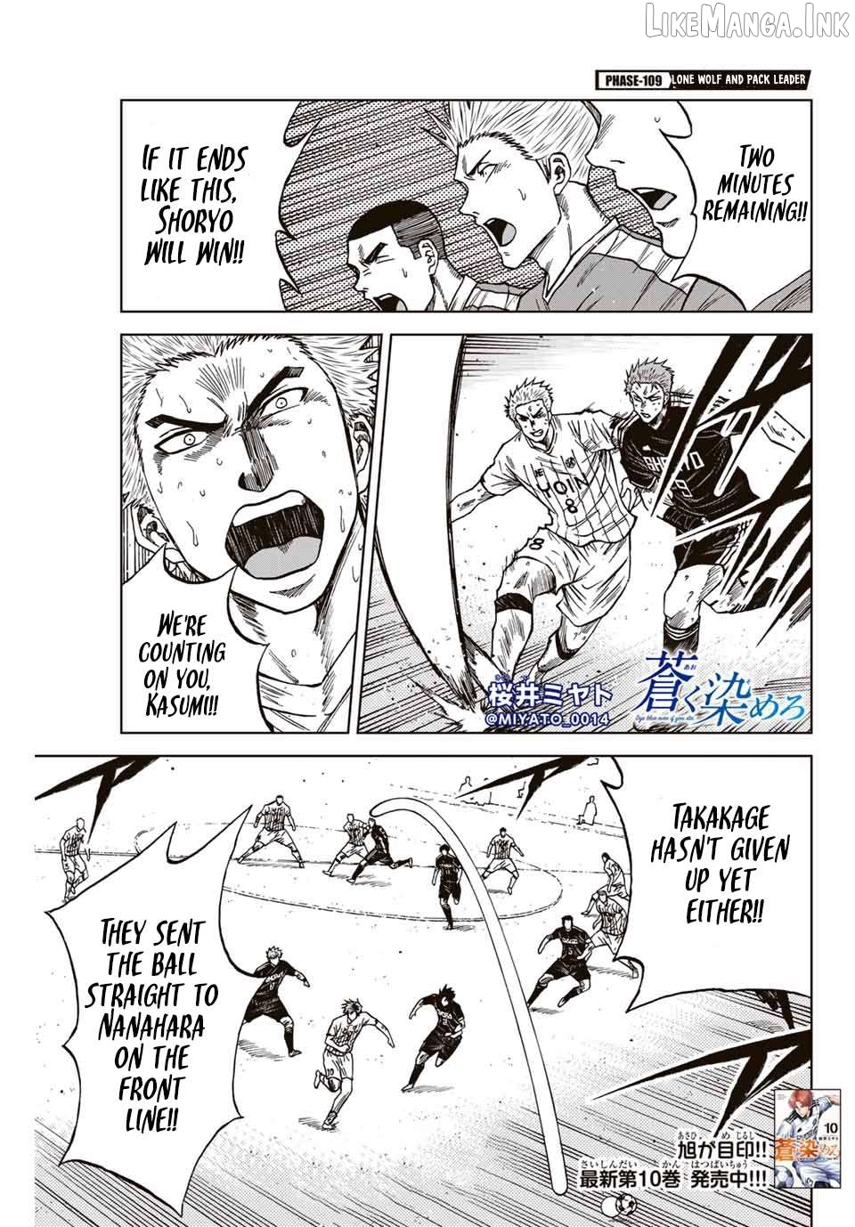 Aoku Somero Chapter 109 - page 2