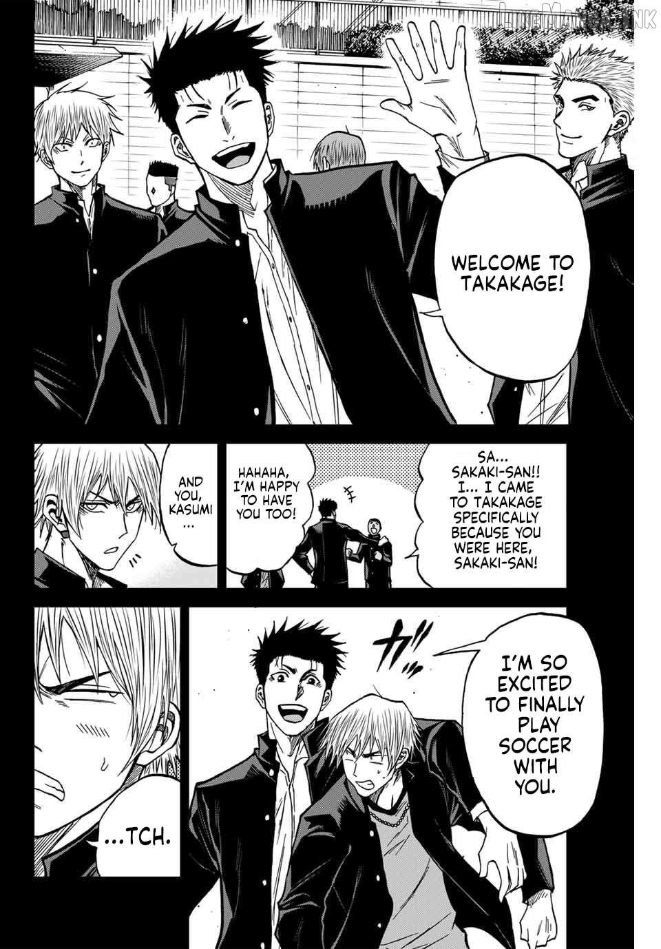 Aoku Somero Chapter 109 - page 7