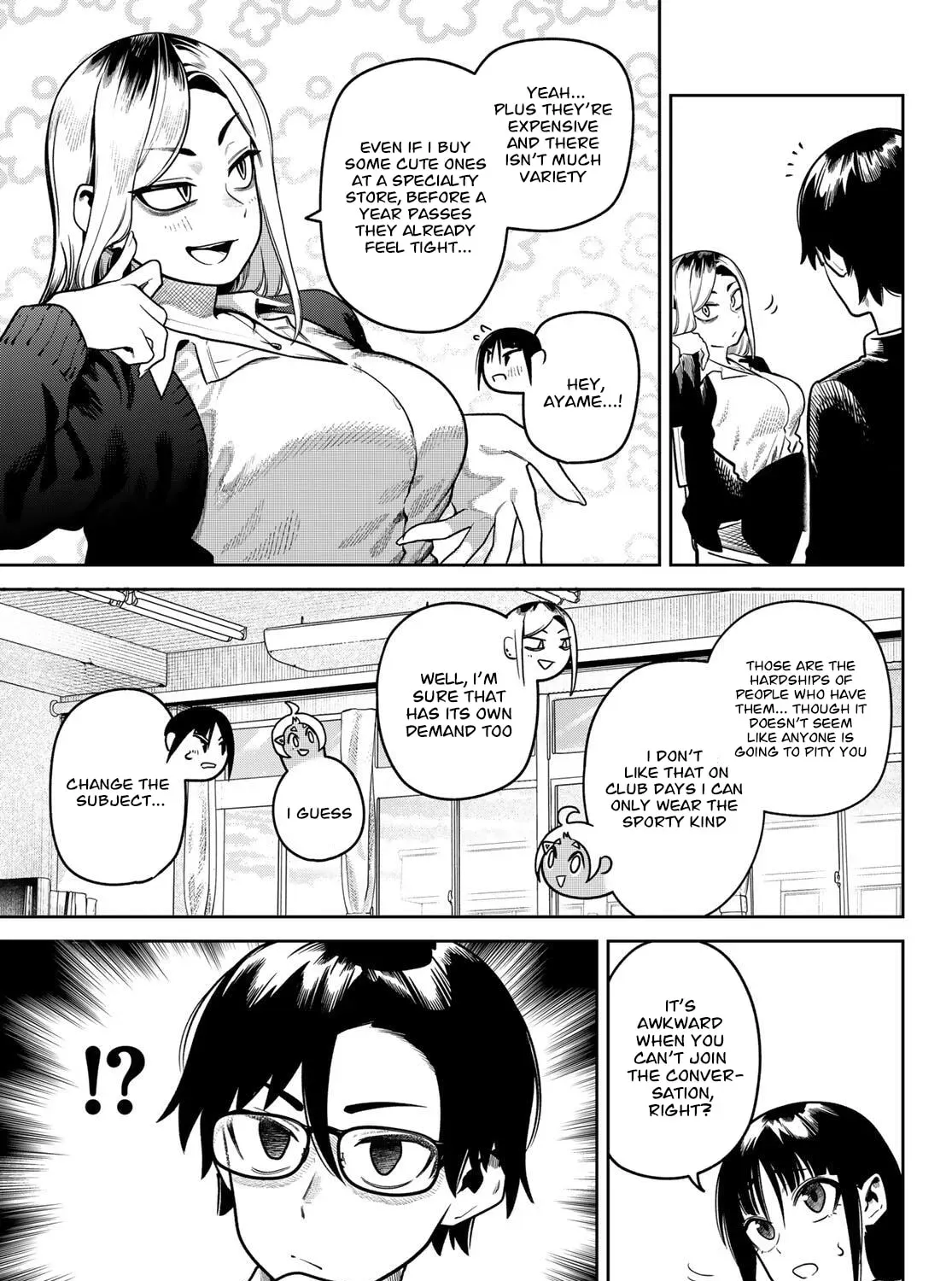 Omae ga Yattandaro! Chapter 9 - page 15