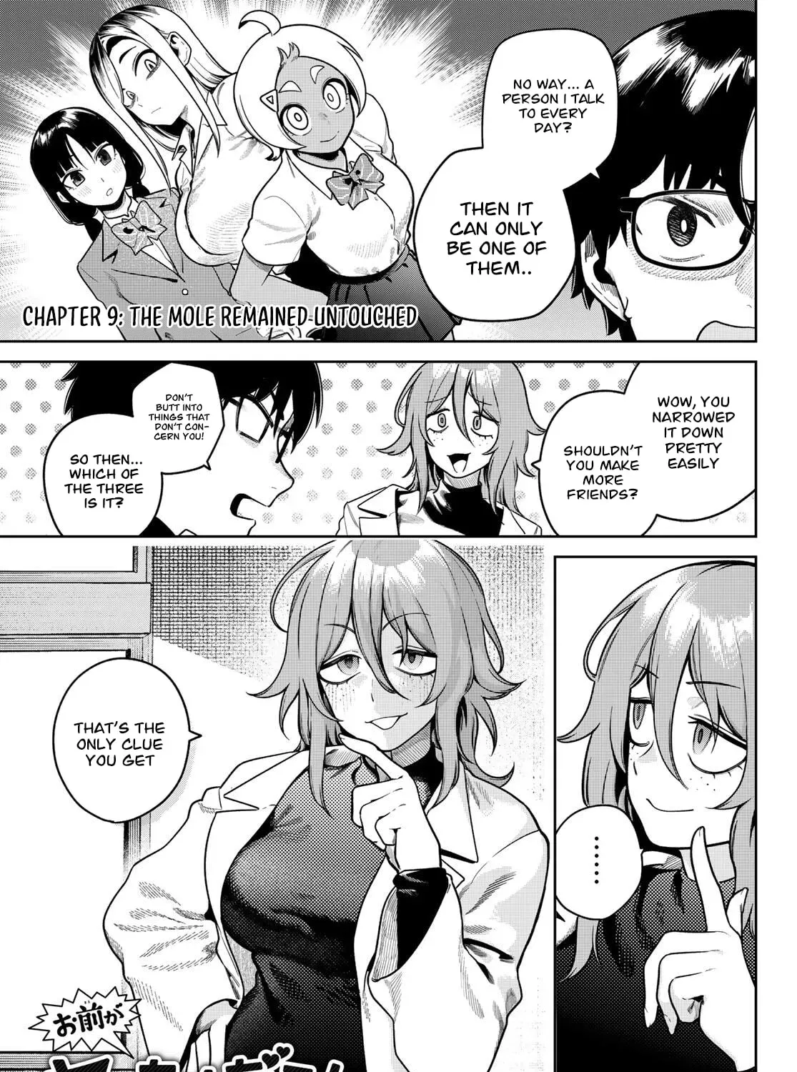 Omae ga Yattandaro! Chapter 9 - page 3