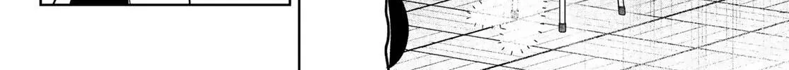 Omae ga Yattandaro! Chapter 9 - page 6