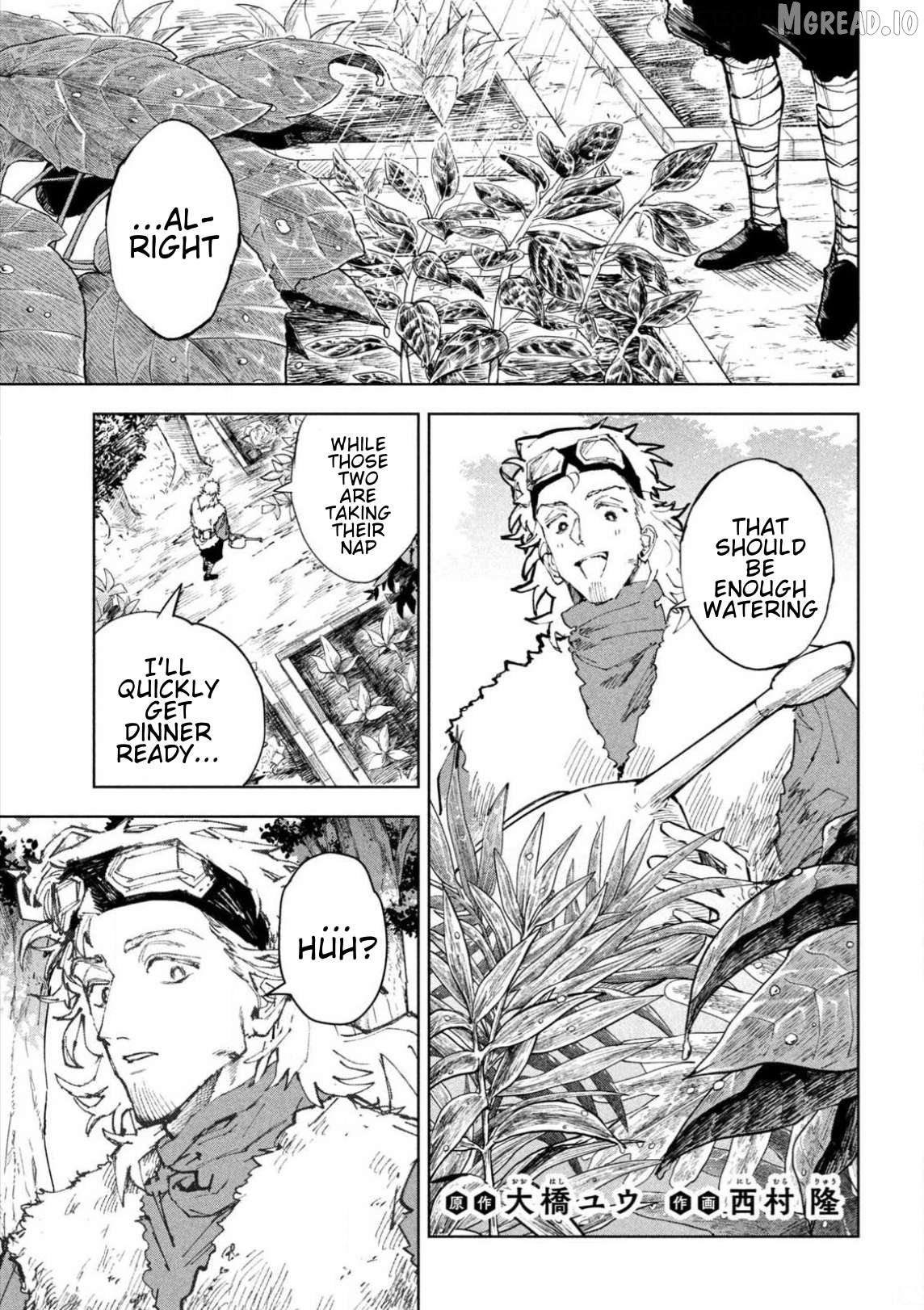 Dragon no I de Oyasumi Chapter 15 - page 1