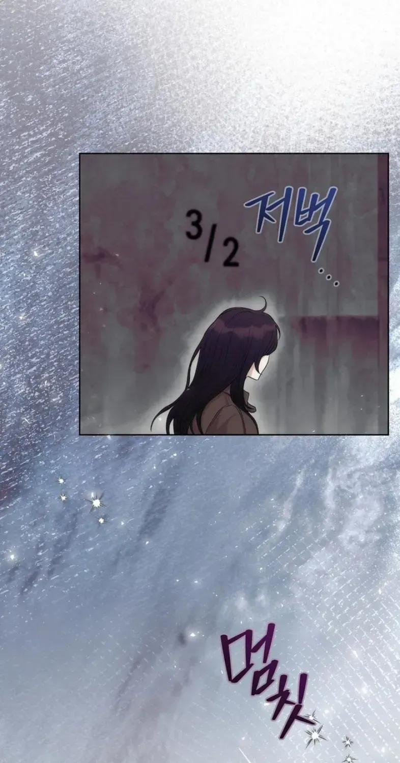 Anthill - Manhwa Chapter 22 - page 53