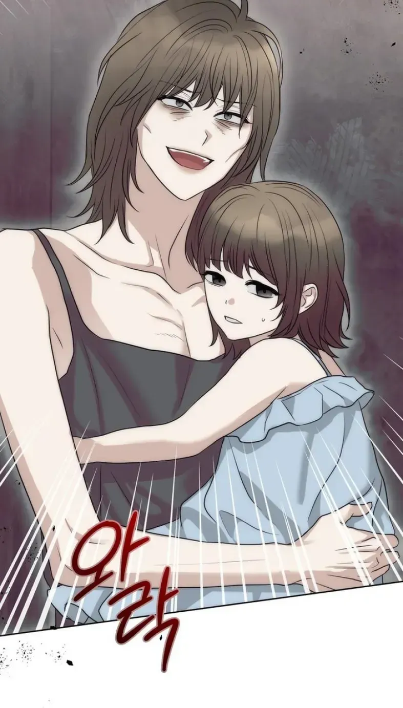 Anthill - Manhwa Chapter 22 - page 74