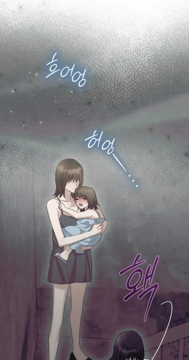 Anthill - Manhwa Chapter 22 - page 86