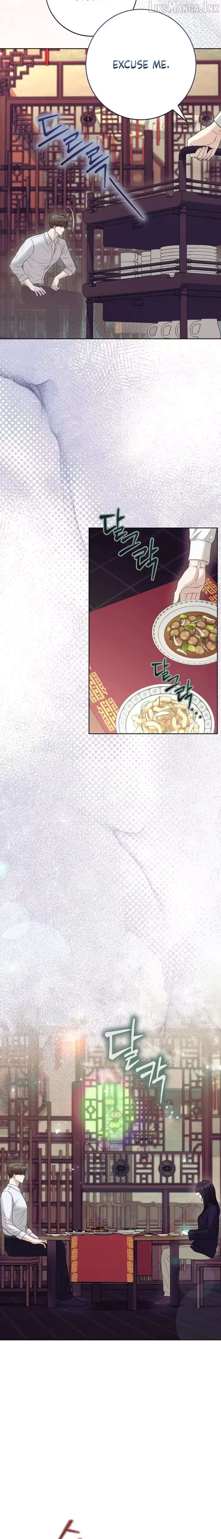 Anthill - Manhwa Chapter 24 - page 2