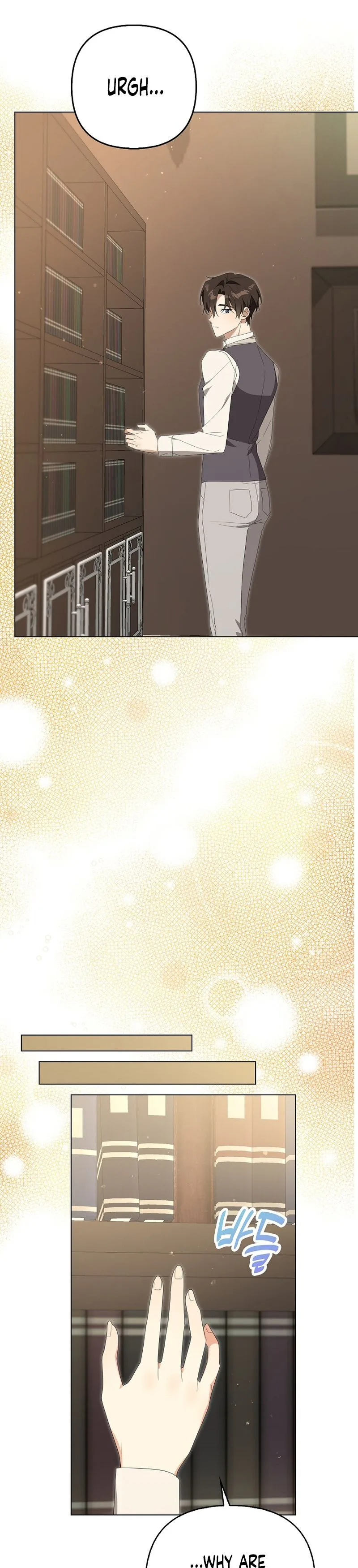 Between Your Letter and My Reply Chapter 35 - page 26