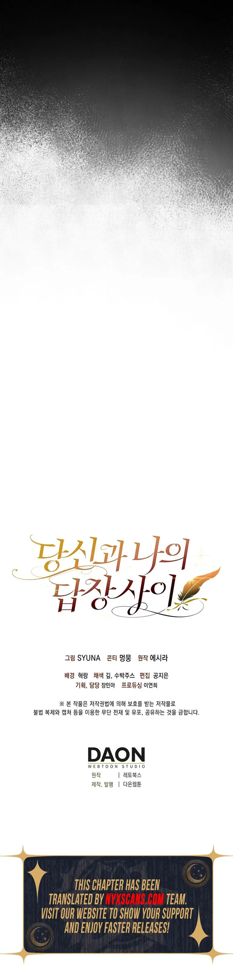 Between Your Letter and My Reply Chapter 35 - page 33