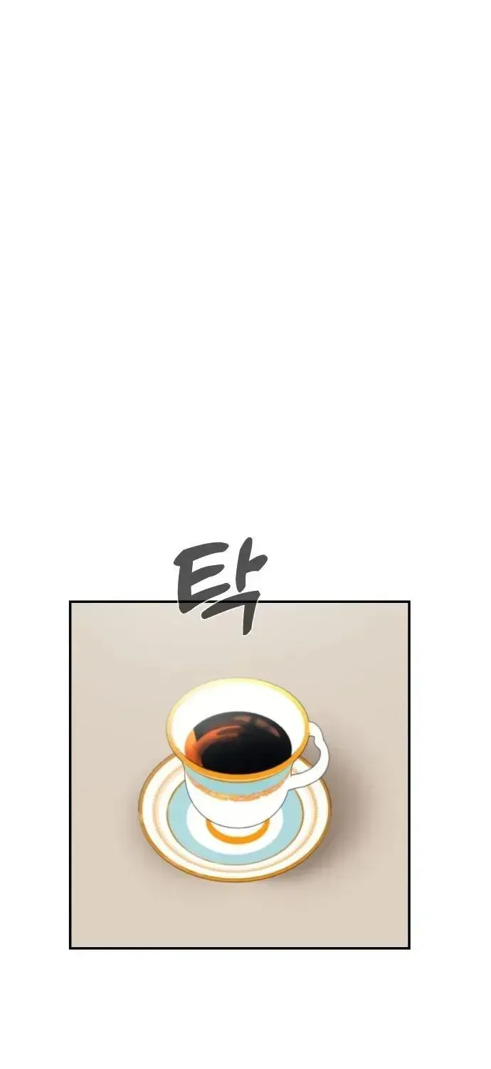 Please Don't Die! Chapter 10 - page 20