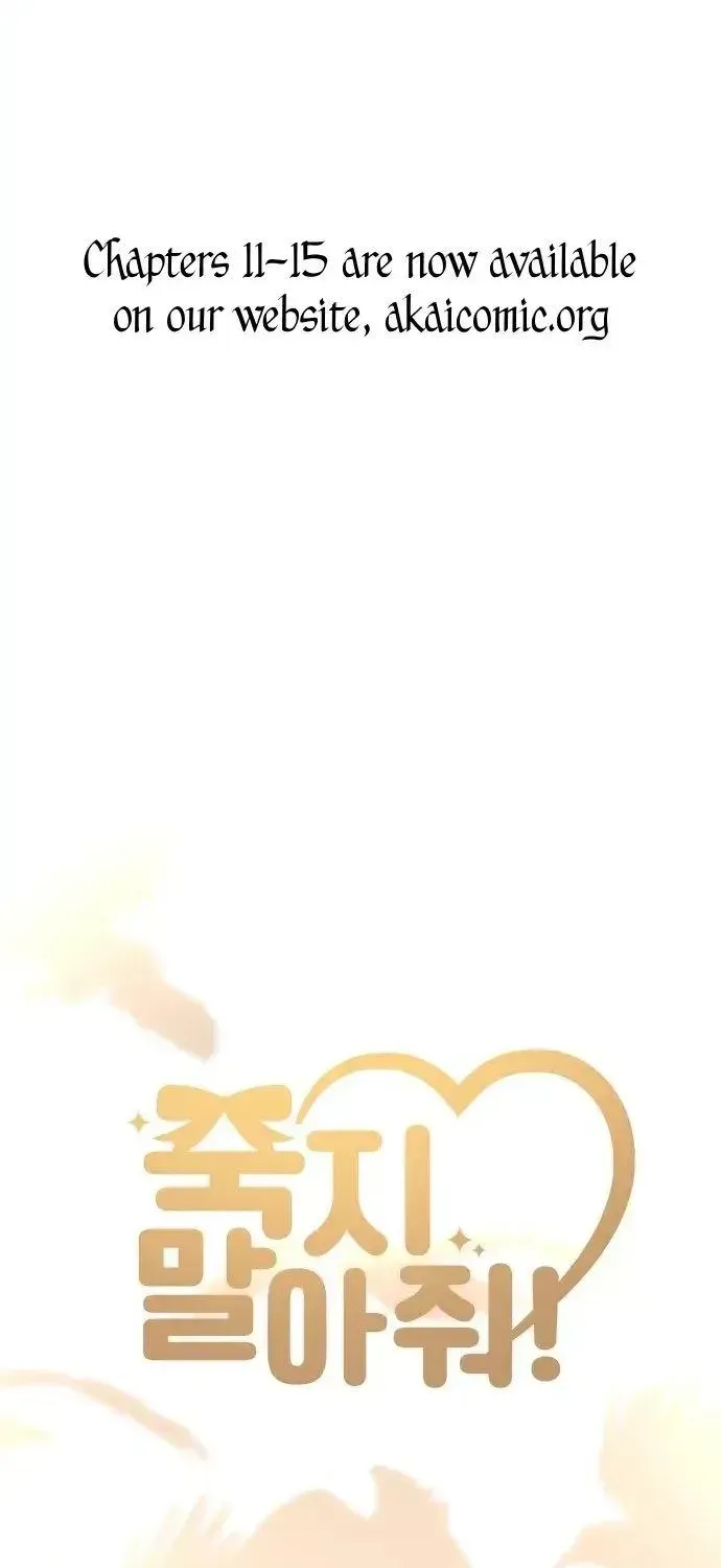 Please Don't Die! Chapter 10 - page 6