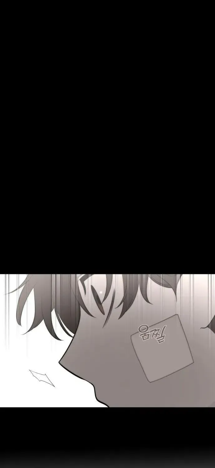 Please Don't Die! Chapter 14 - page 139