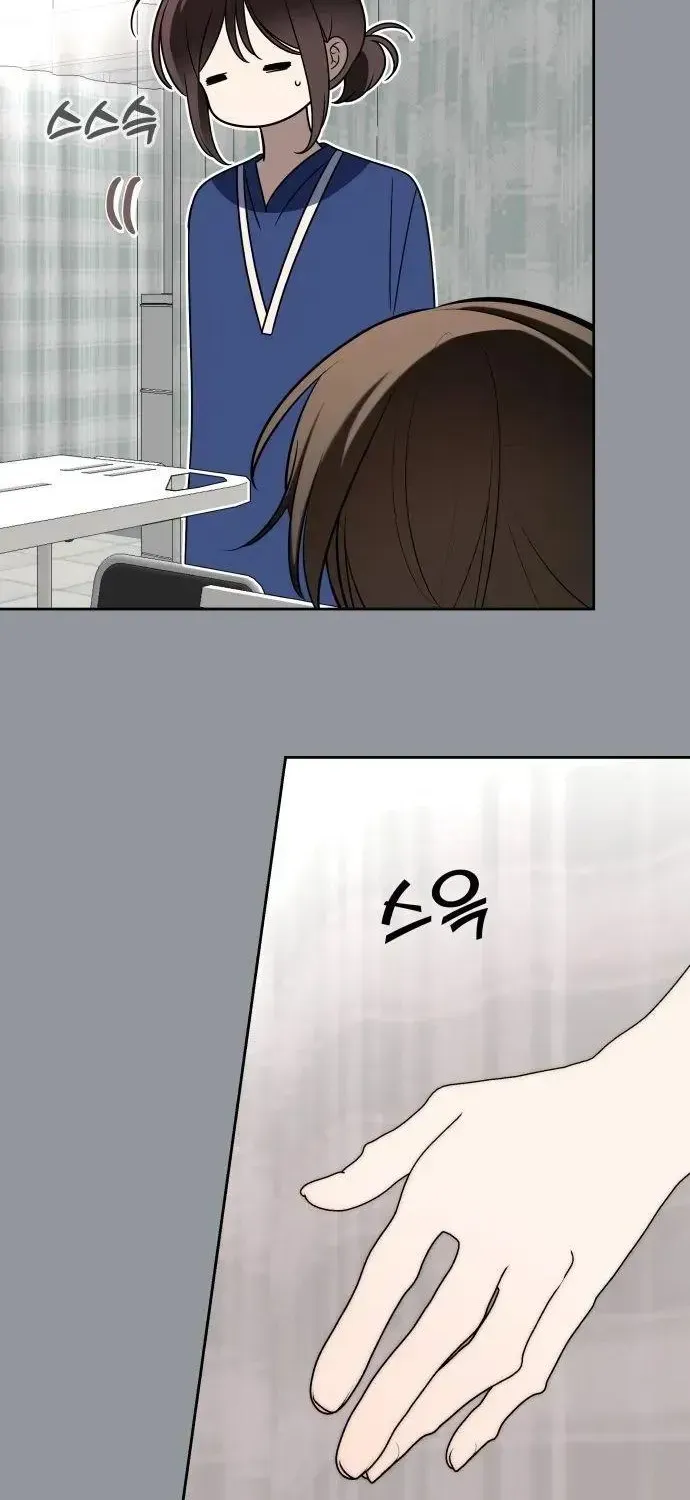 Please Don't Die! Chapter 14 - page 81