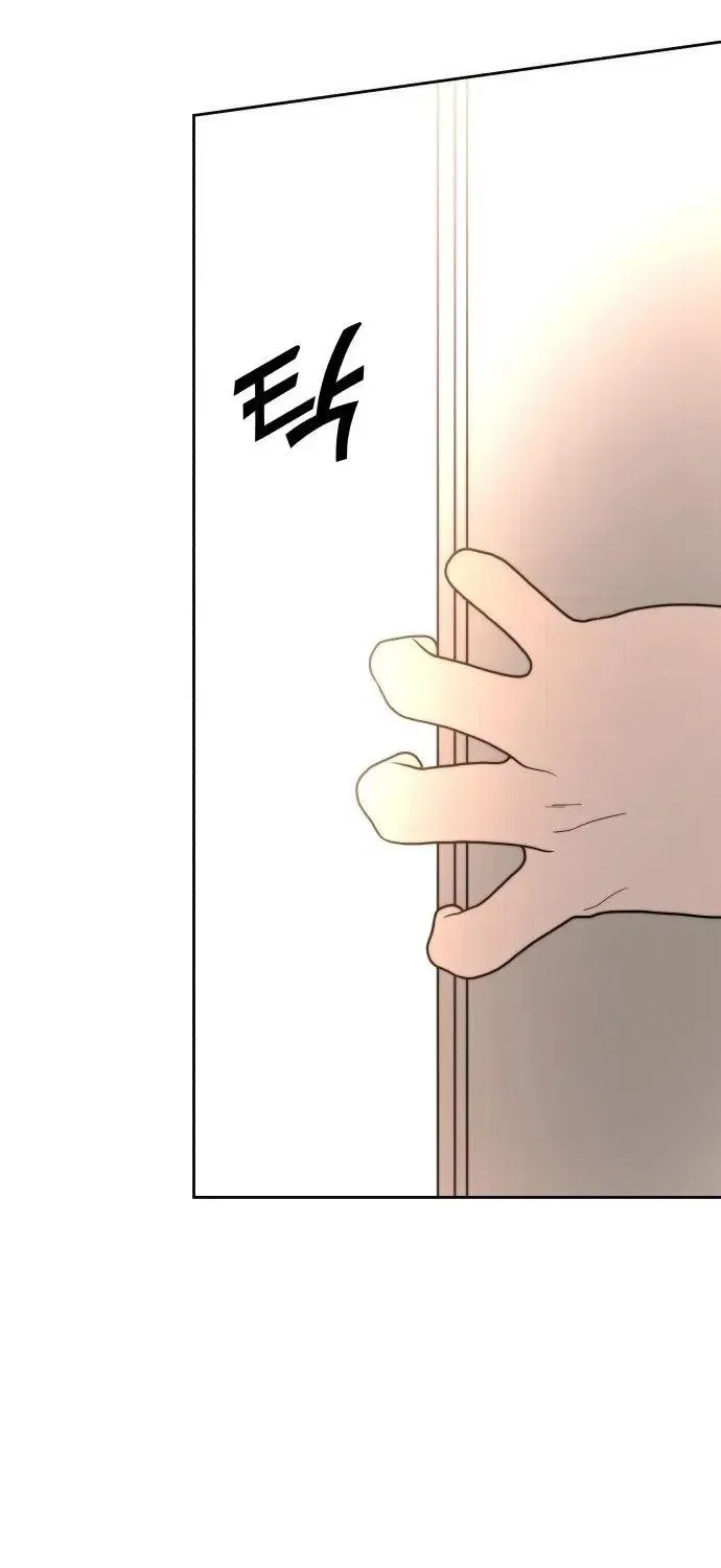 Please Don't Die! Chapter 16 - page 26