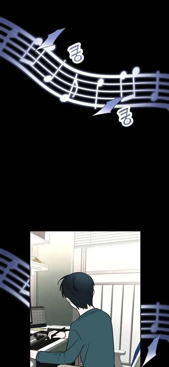 Please Don't Die! Chapter 16 - page 98