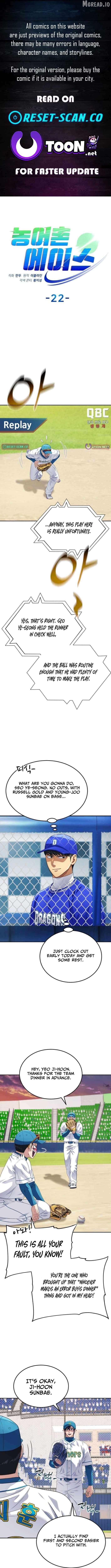 Rural Ace Chapter 22 - page 1