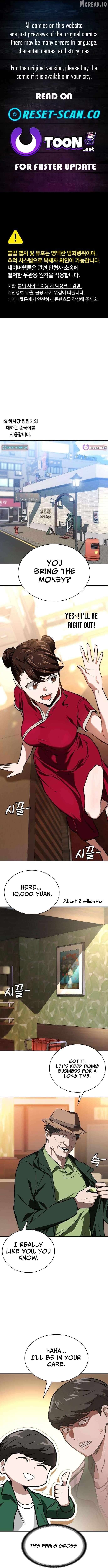 The NIS Rookie Chapter 17 - page 1