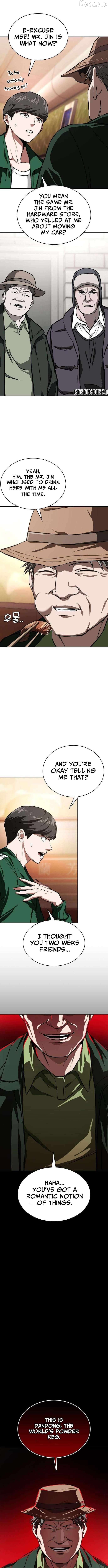 The NIS Rookie Chapter 17 - page 3