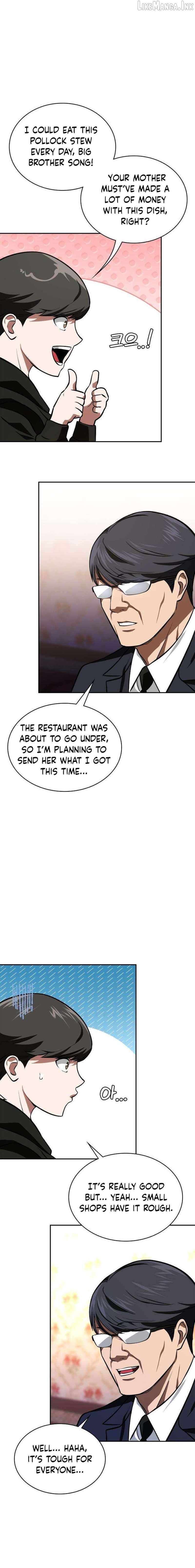 The NIS Rookie Chapter 19 - page 12