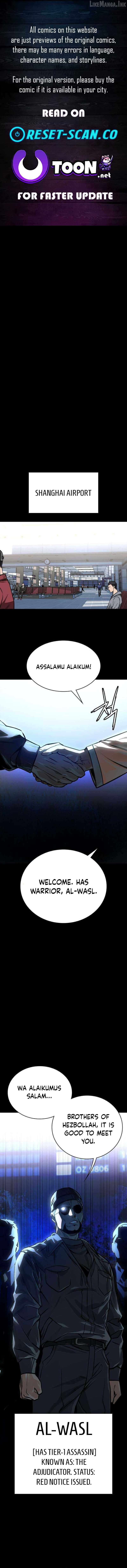 The NIS Rookie Chapter 20 - page 1