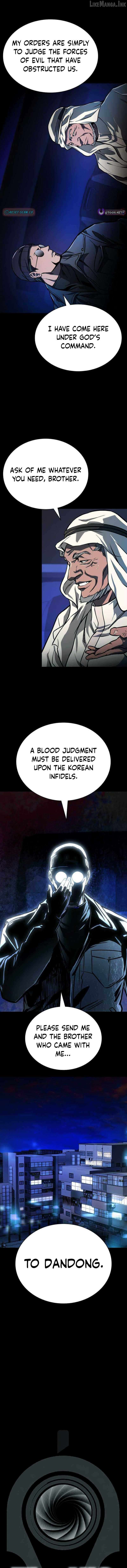 The NIS Rookie Chapter 20 - page 3