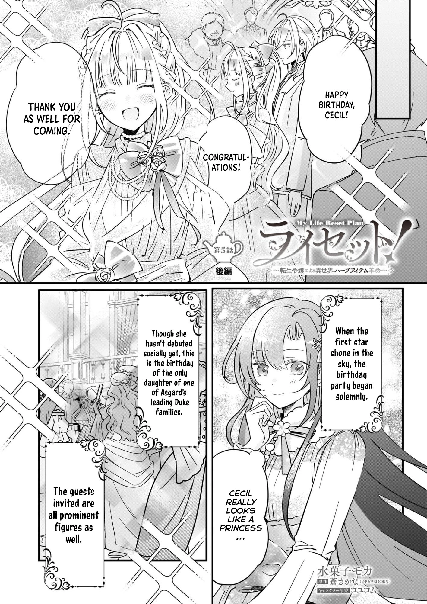 Lysette! The Reincarnated Lady's Herb Item Revolution Chapter 5 - page 27