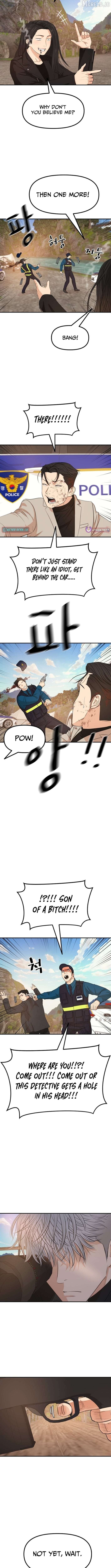 Guard pass Chapter 172 - page 2