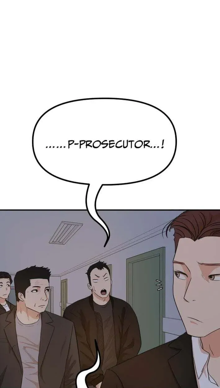 Guard pass Chapter 174 - page 37