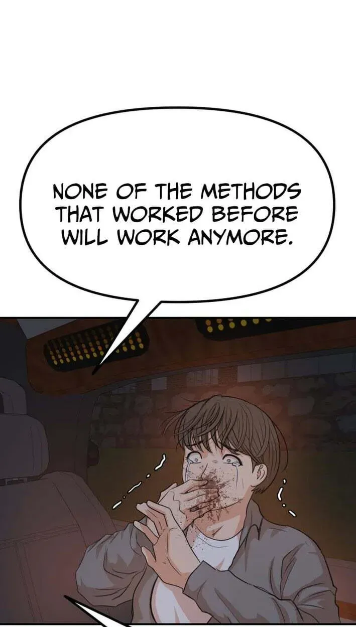 Guard pass Chapter 174 - page 74