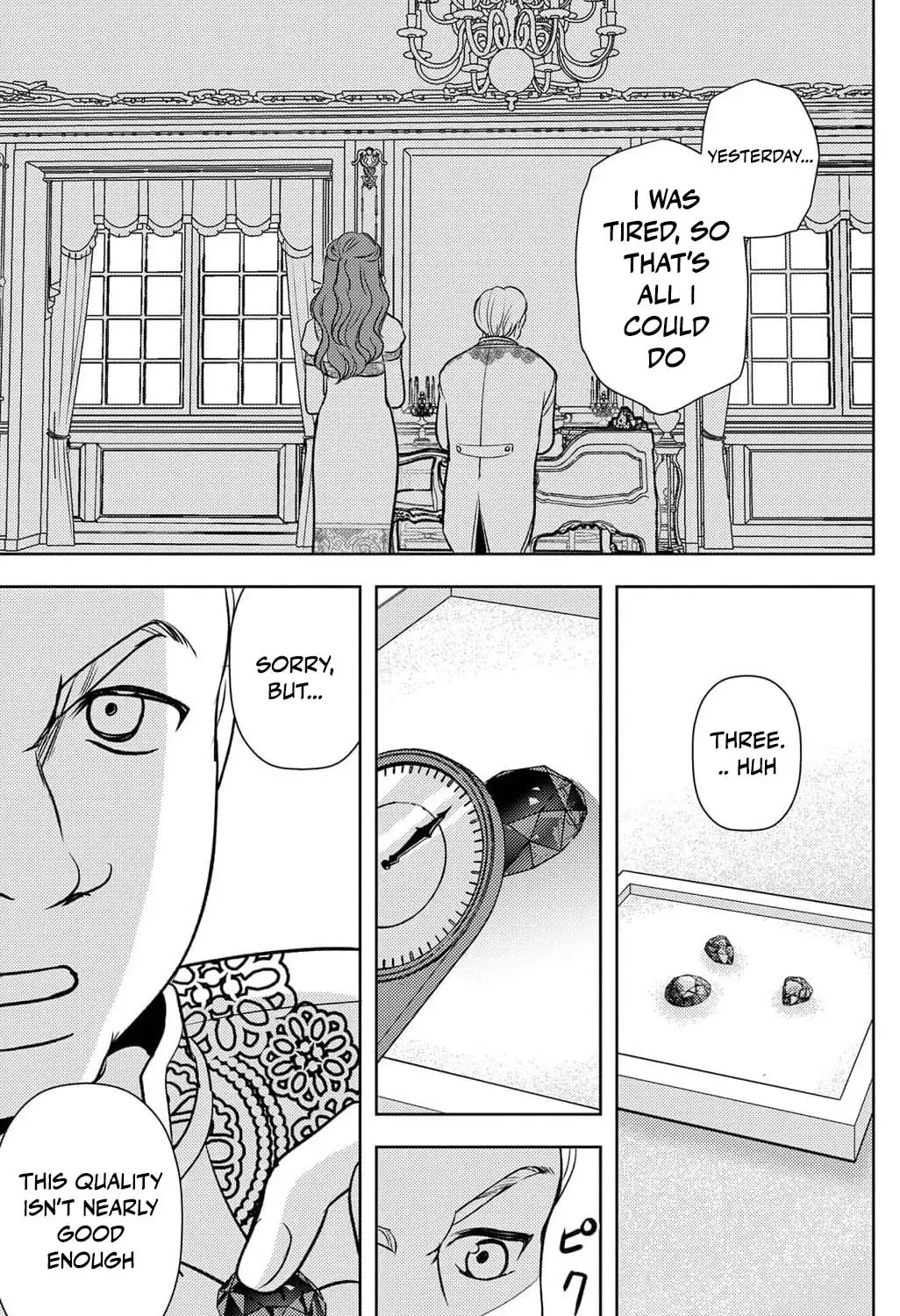 Boukun na Ane ni Suteraretara, Koushaku Kakka ni Hirowaremashita Chapter 18 - page 31