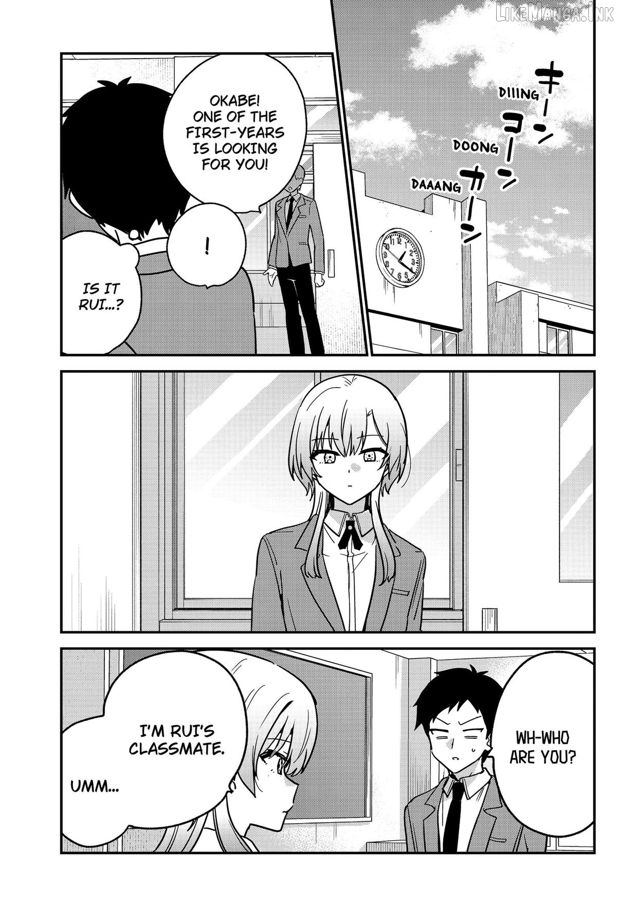 Watashi no Koto Suki ja Nakatta no ka yo!? Chapter 18 - page 3