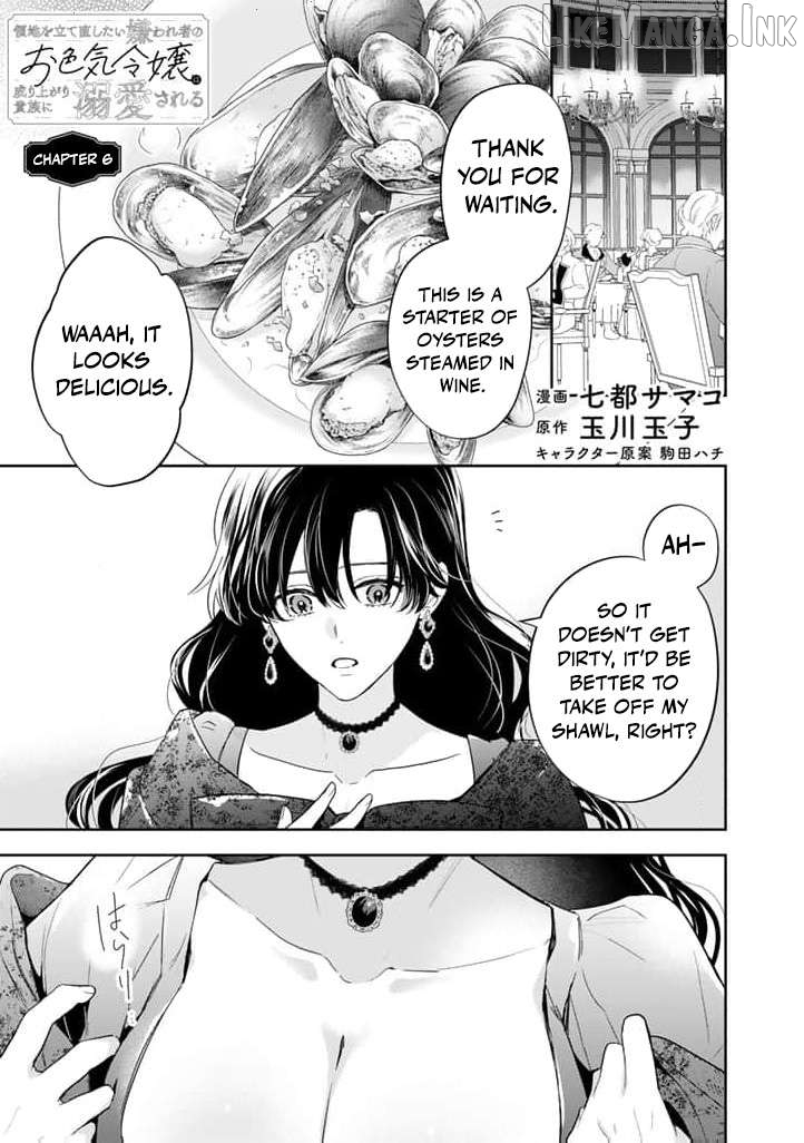 The Scorned Seductive Lady Wants to Restore Her Fief and is Doted on by a Nouveau Riche Noble Chapter 6 - page 2