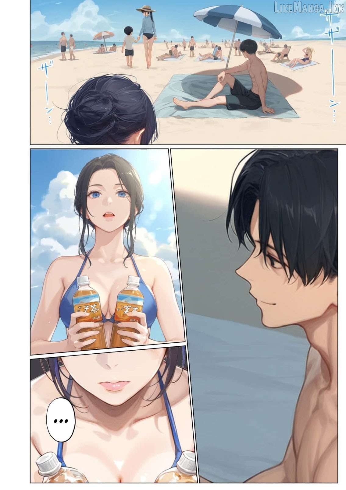 My Dear Wife, Will You Be My Lover? Chapter 11 - page 17