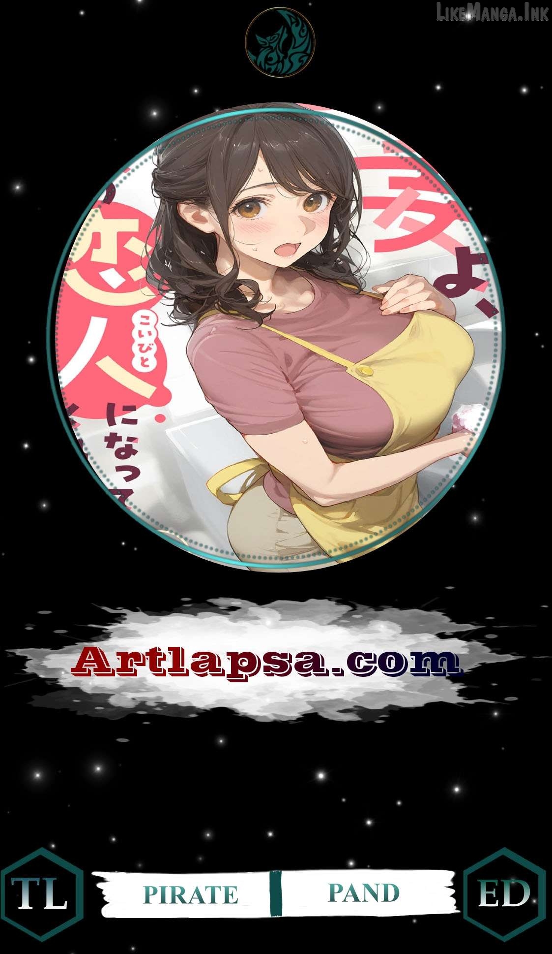 My Dear Wife, Will You Be My Lover? Chapter 14 - page 1