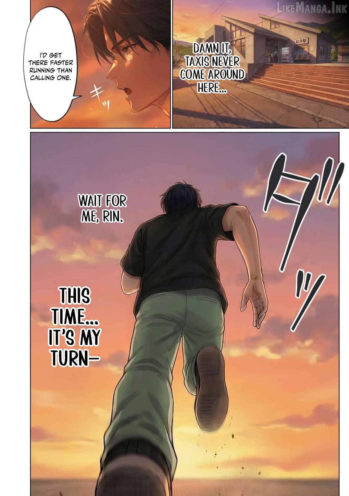 My Dear Wife, Will You Be My Lover? Chapter 14 - page 23