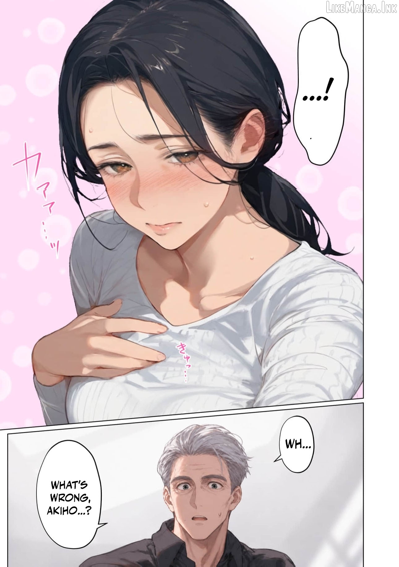 My Dear Wife, Will You Be My Lover? Chapter 16 - page 22