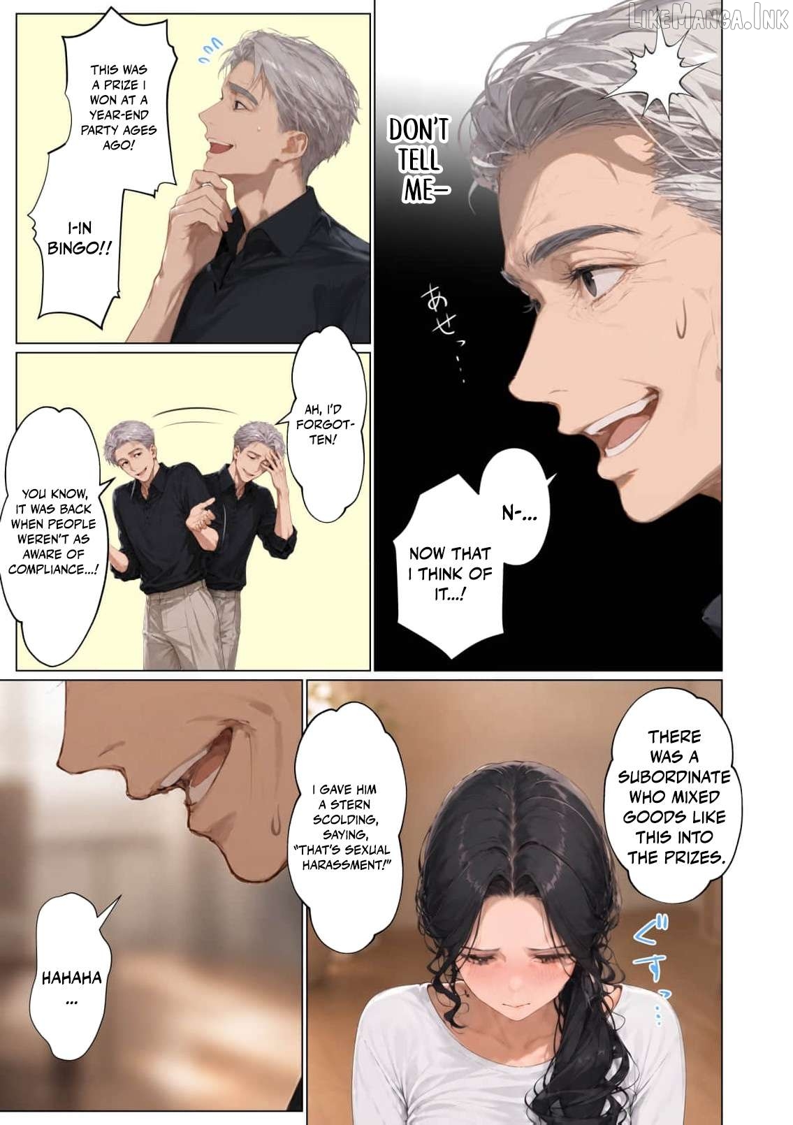 My Dear Wife, Will You Be My Lover? Chapter 17 - page 20