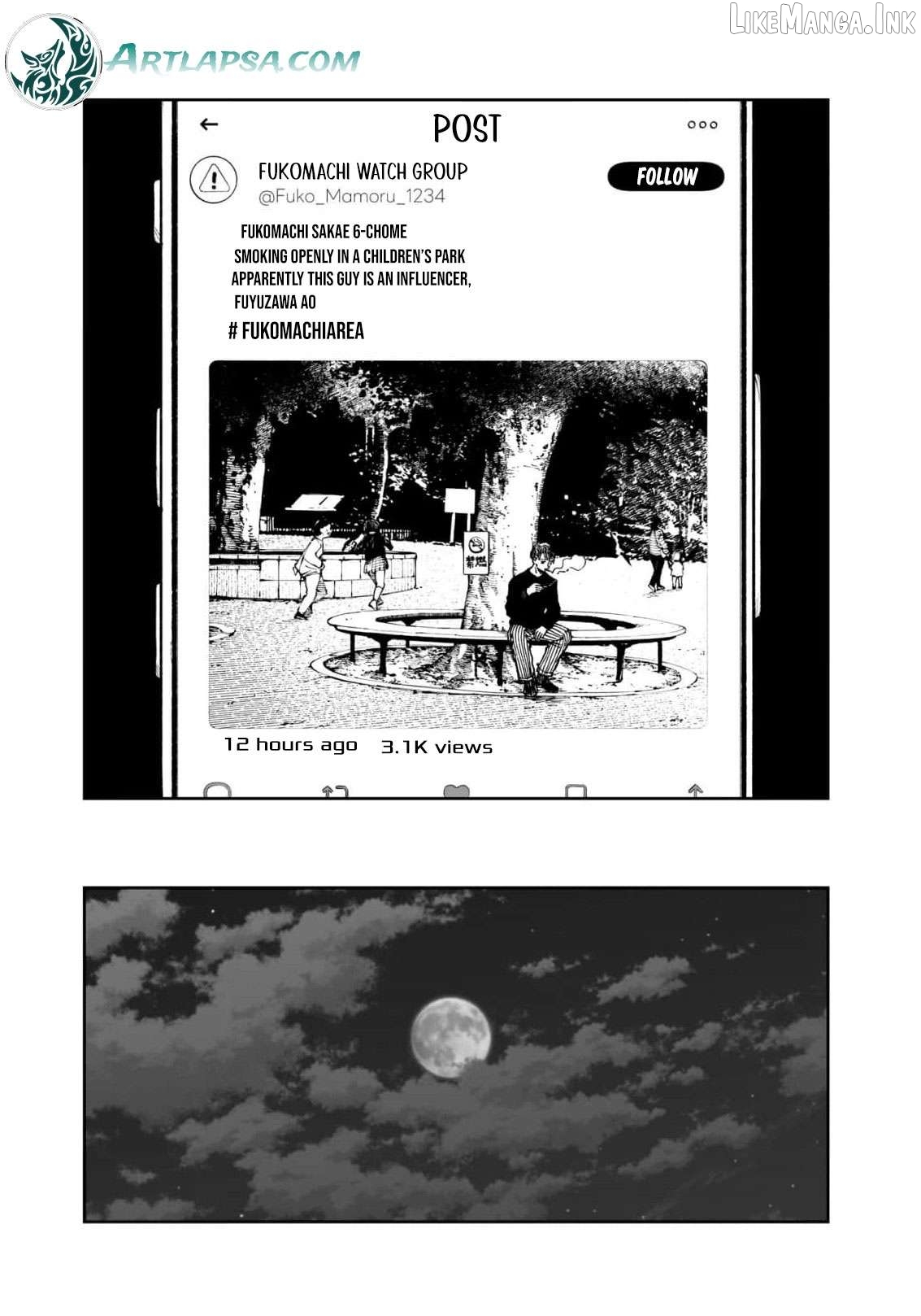 Utopia Women's Catalog ~My Married Life Is Very Happy Chapter 27 - page 22