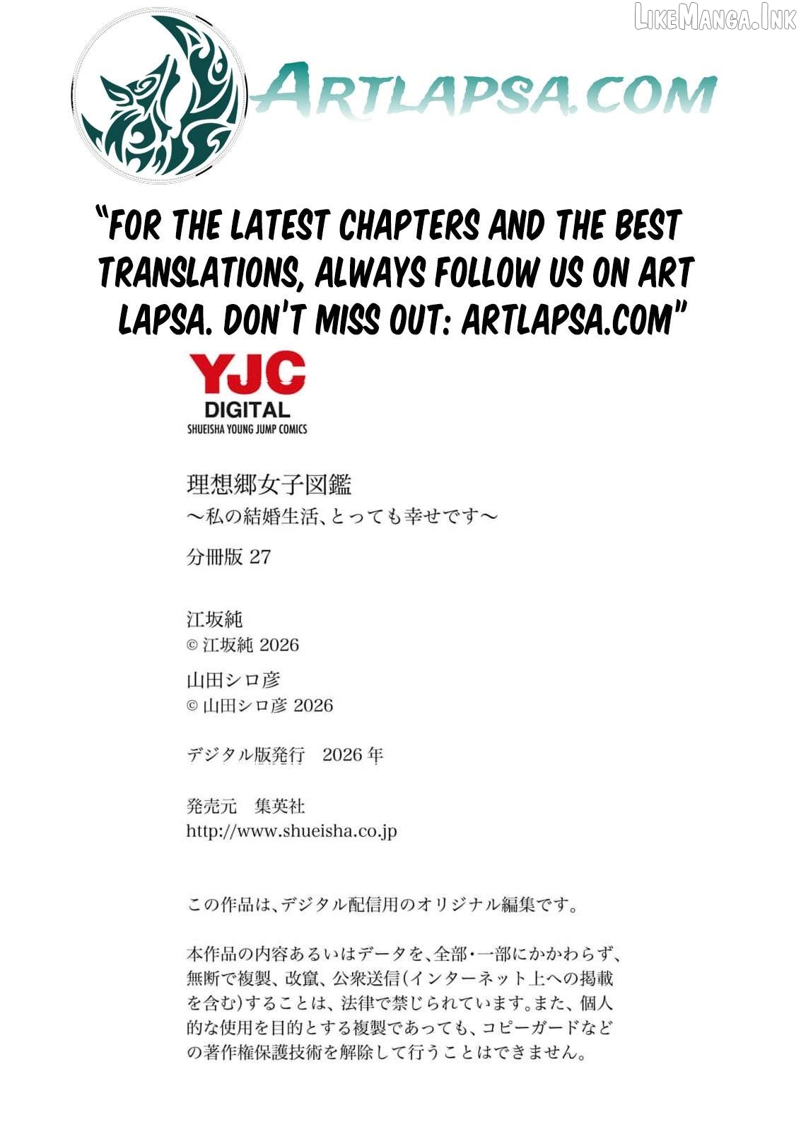 Utopia Women's Catalog ~My Married Life Is Very Happy Chapter 27 - page 30