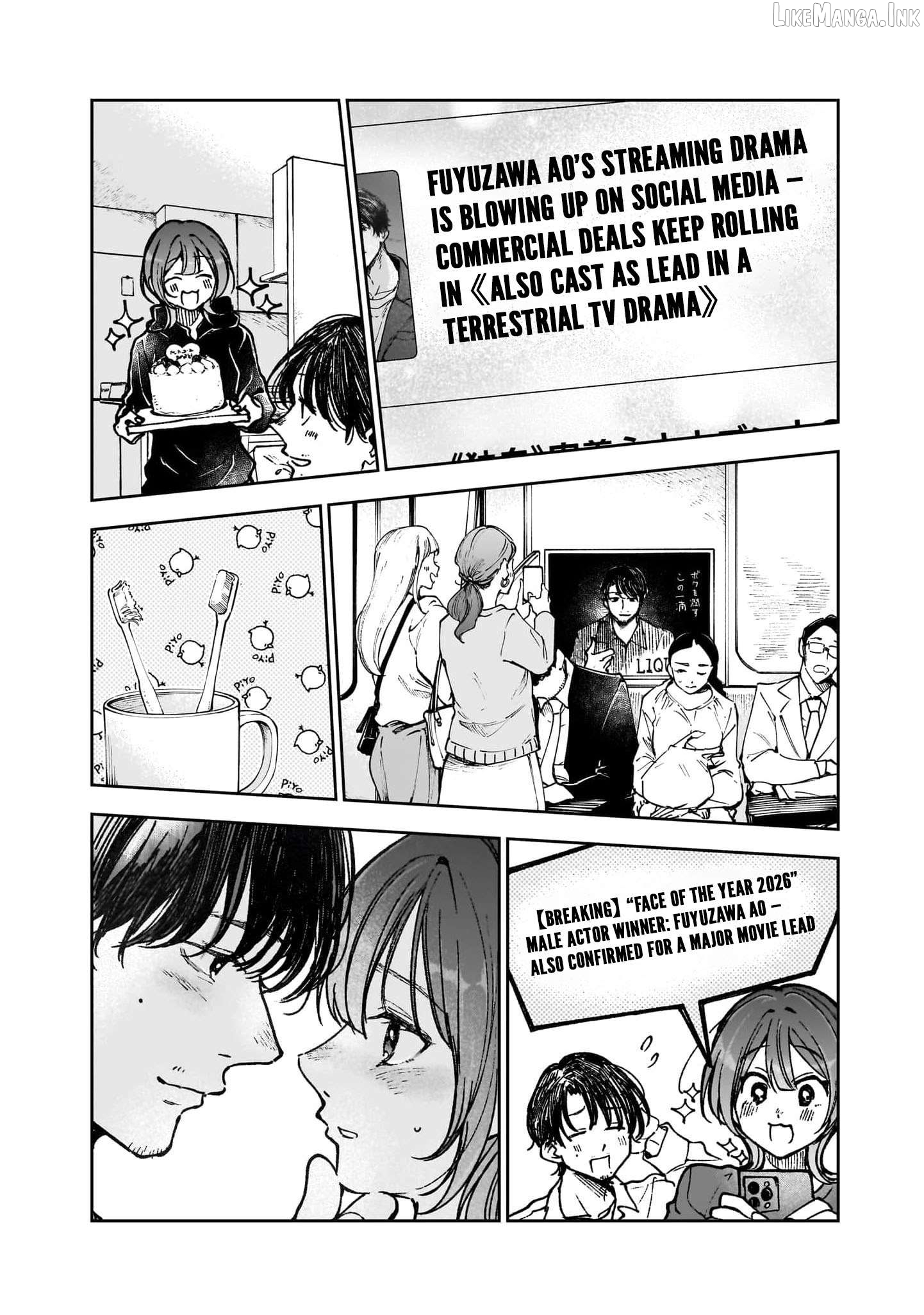 Utopia Women's Catalog ~My Married Life Is Very Happy Chapter 30 - page 13