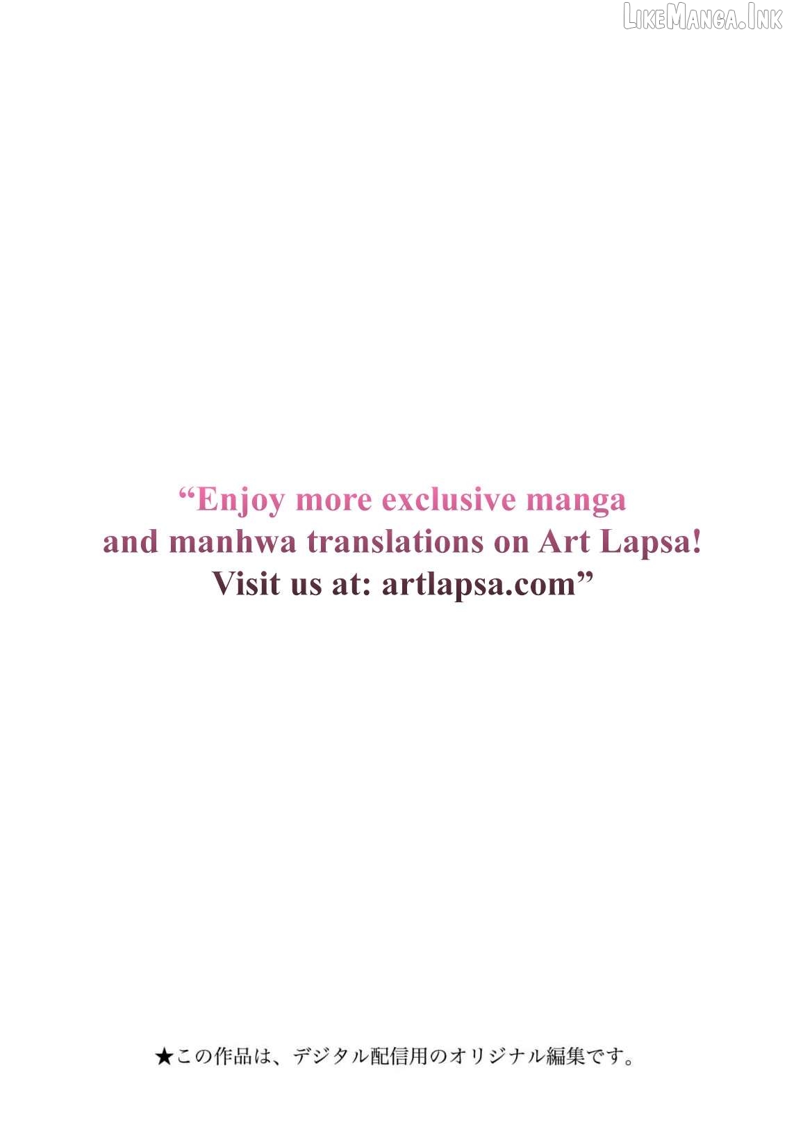 Utopia Women's Catalog ~My Married Life Is Very Happy Chapter 31 - page 3