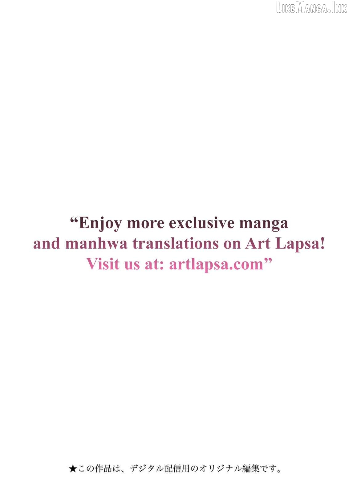 Utopia Women's Catalog ~My Married Life Is Very Happy Chapter 34 - page 3