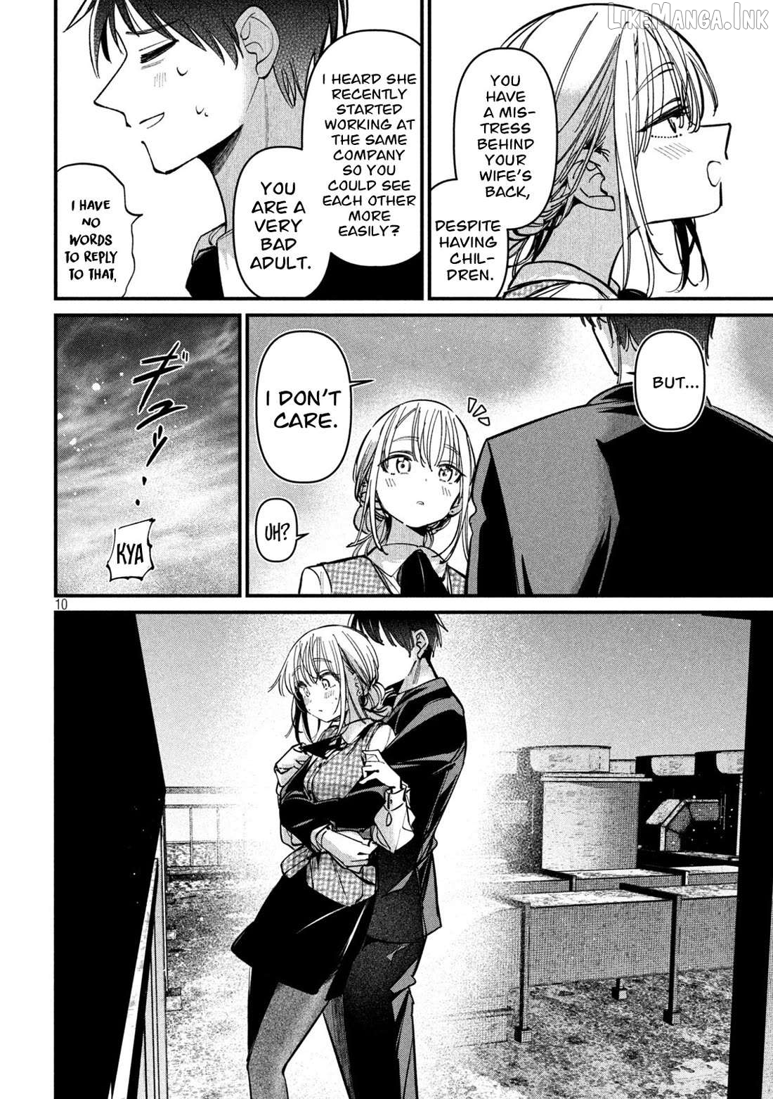 Koushiki Furin Chapter 12 - page 11