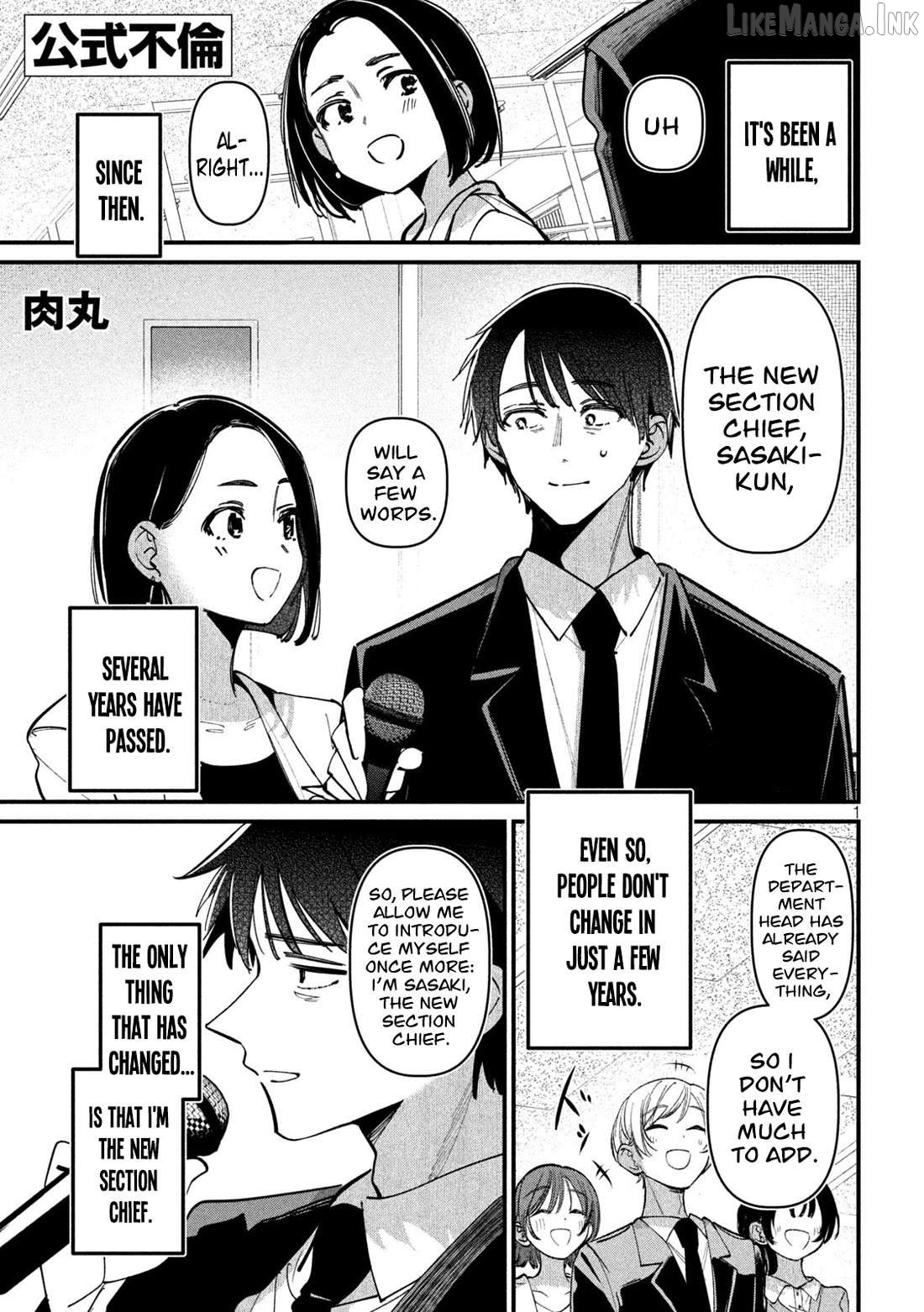 Koushiki Furin Chapter 12 - page 2