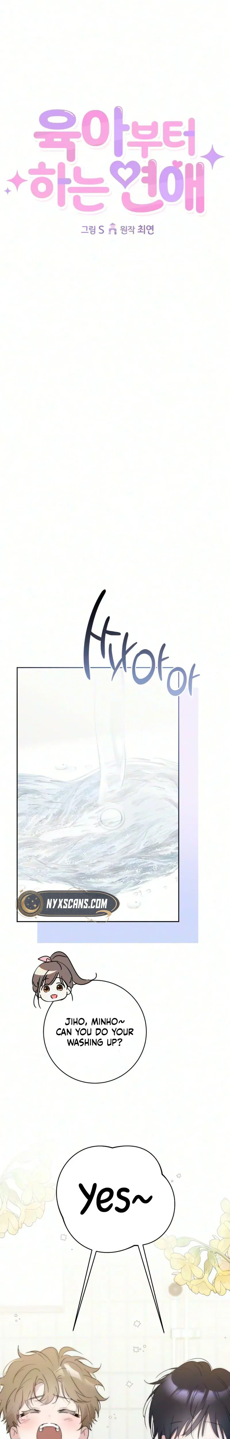 A Romance That Begins With Childcare Chapter 23 - page 8
