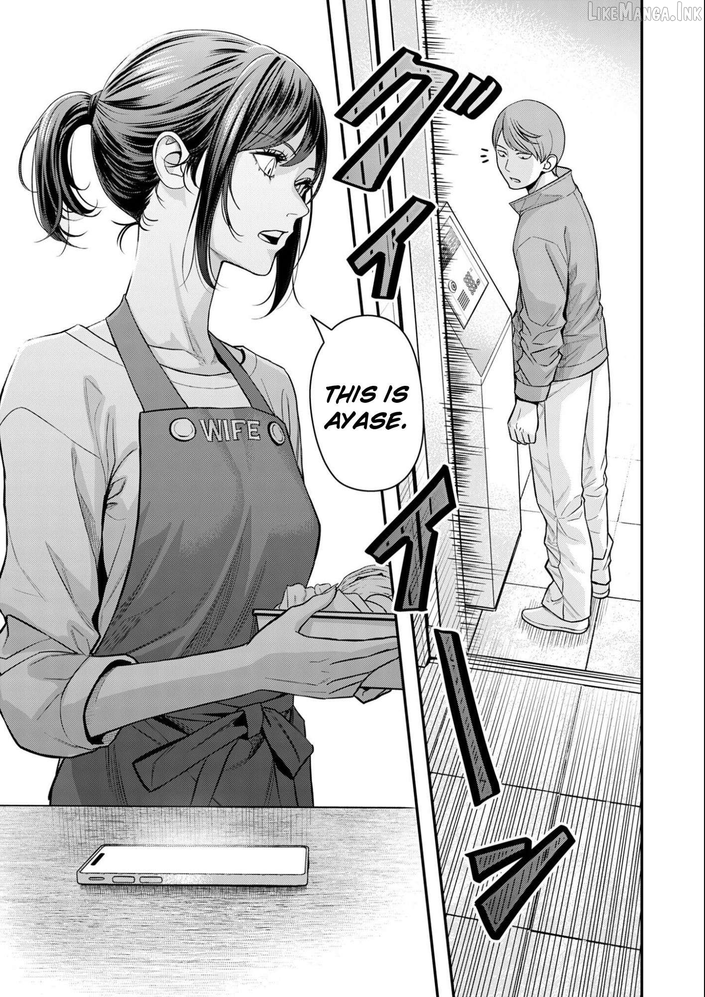 Olympia of Infidelity Chapter 11 - page 3